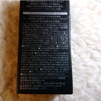 送料無料 【24h】 プレミアムUVベースエッセンス (SPF15) ★下地 ★日焼け止め ★敏感肌 ★保湿