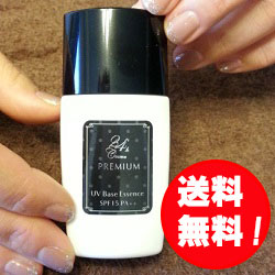 24hコスメ プレミアムUVベースエッセンス 日焼け止め,敏感肌,低刺激,SPF15,PA++,保湿