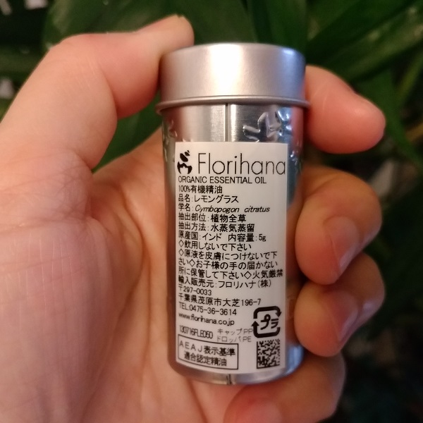 フロリハナ精油　レモングラスオーガニック　（5g/6ml）