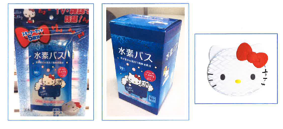 水素バス